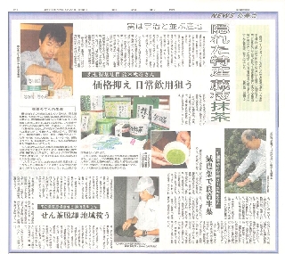 shizuokanp01